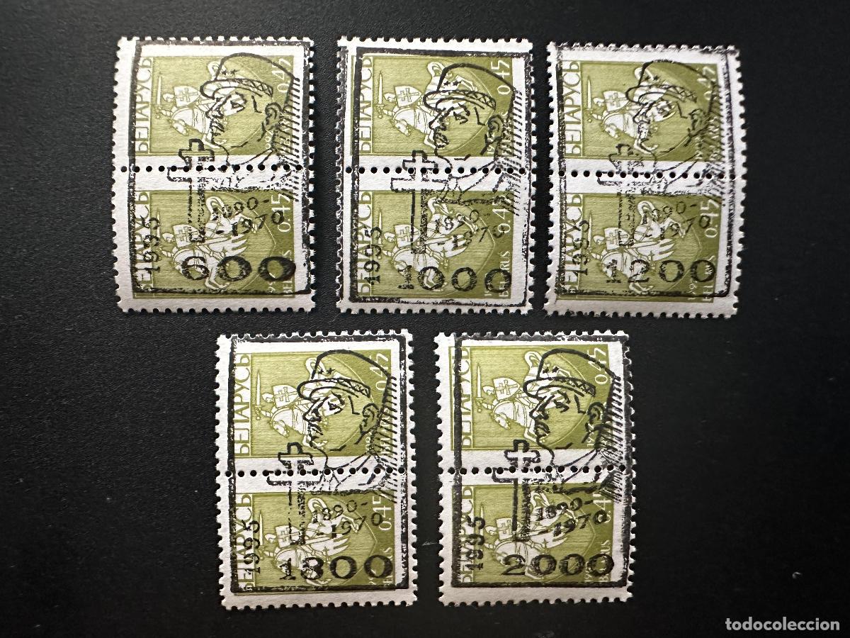 Sellos: Bielorrusia 1995 Mi. 15 (1992) sobrecargas locales General Charles de Gaulle Lorraine