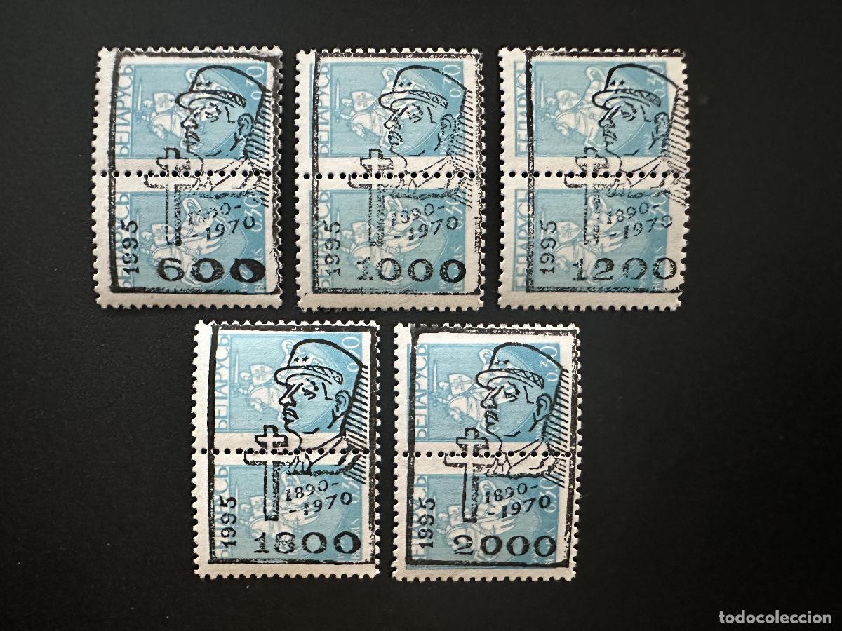 Sellos: Bielorrusia 1995 Mi. 14 (1992) sobrecargas locales General Charles de Gaulle Lorraine
