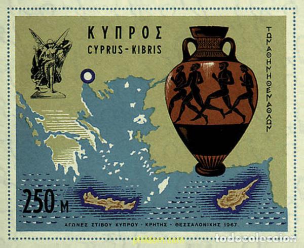 Sellos: 72479 MNH CHIPRE 1967 JUEGOS ATLETICOS EN CHIPRE