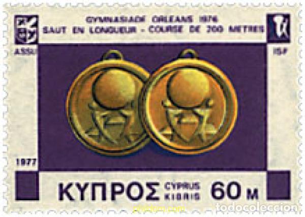 Sellos: 71723 MNH CHIPRE 1977 ATLETISMO