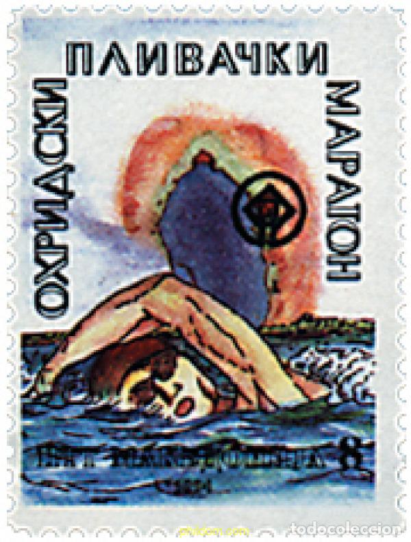 Sellos: 67560 MNH MACEDONIA 1994 MARATHON DE NATACION