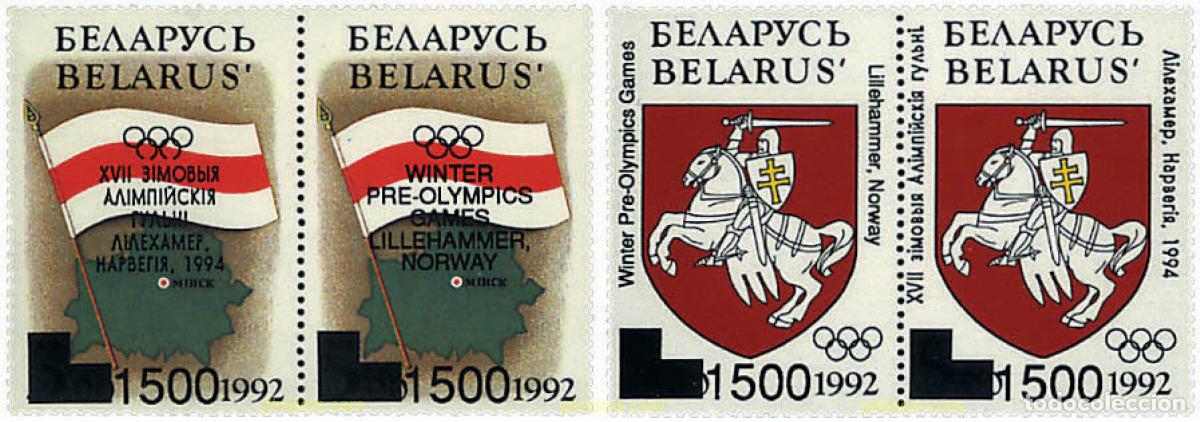 Sellos: 5190 MNH BIELORRUSIA 1994 17 JUEGOS OLIMPICOS INVIERNO LILLEHAMMER 1994