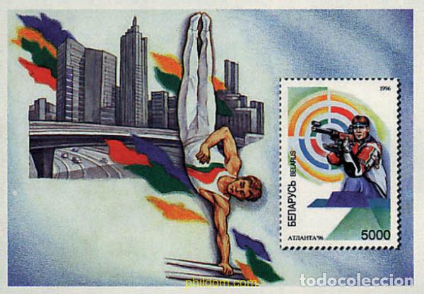 Sellos: 84152 MNH BIELORRUSIA 1996 26 JUEGOS OLIMPICOS VERANO ATLANTA 1996
