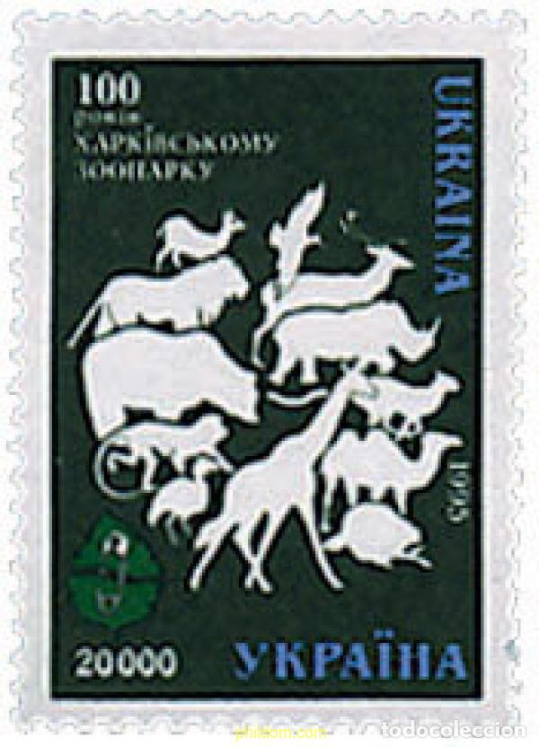 Sellos: 35994 MNH UCRANIA 1996 CENTENARIO DEL ZOO DE CHARKOWER