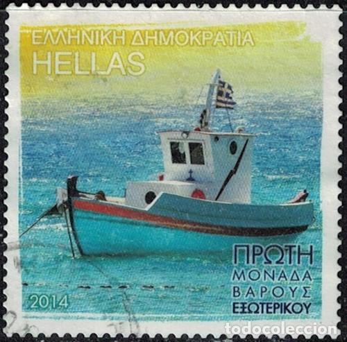 Sellos: Grecia 2014 Oblit&eacute;r&eacute; Used Petit Bateau P&ecirc;che Tourisme Y&T GR 2737 SU