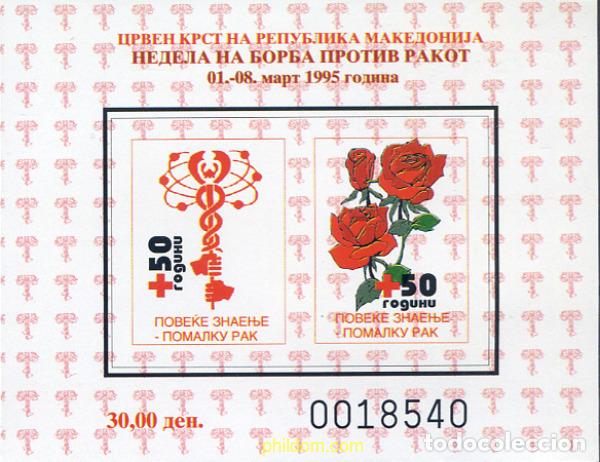 Sellos: 13117 MNH MACEDONIA 1995 LUCHA CONTRA EL CANCER