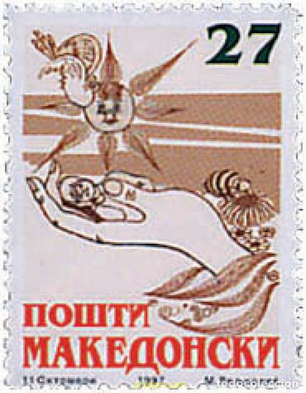 Sellos: 67564 MNH MACEDONIA 1997 DIA INTERNACIONAL DEL NI&Ntilde;O
