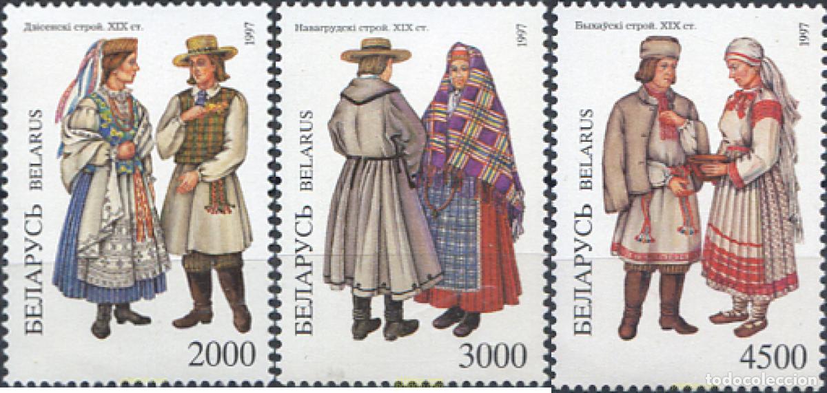 Sellos: 113514 MNH BIELORRUSIA 1997 TRAJES REGIONALES