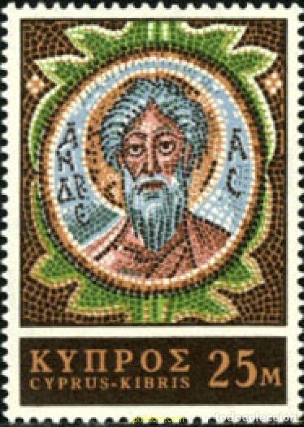 Sellos: 113602 MNH CHIPRE 1967 CENTENARIO DEL MONASTERIO DE SAN ANDRES