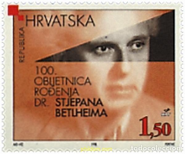 Sellos: 41708 MNH CROACIA 1998 CENTENARIO DEL NACIMIENTO DE STJEPAN BETLHEIM