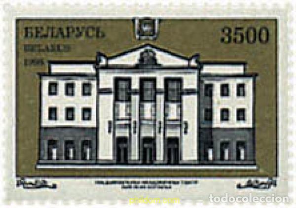 Sellos: 84174 MNH BIELORRUSIA 1996 TEATRO NACIONAL