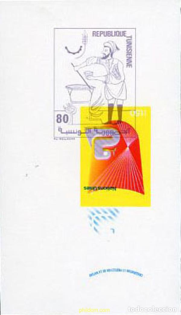 Sellos: 220647 MNH NACIONES UNIDAS. Ginebra 1982 CONSERVACION DE LA NATURALEZA
