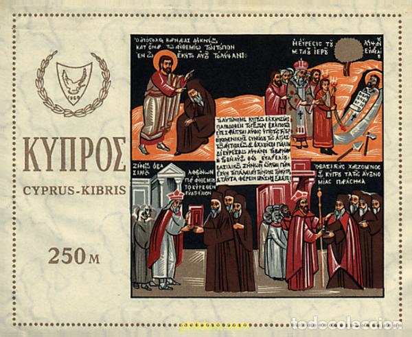 Sellos: 71707 MNH CHIPRE 1966 19 CENTENARIO DE LA MUERTE DE SAN BERNABE