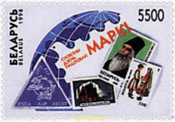 Sellos: 84440 MNH BIELORRUSIA 1998 DIA MUNDIAL DEL SELLO