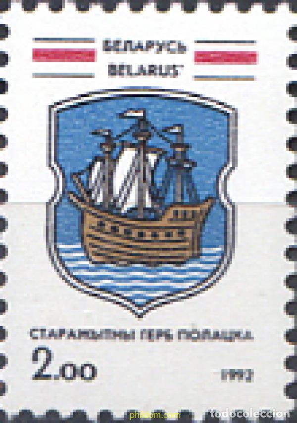 Sellos: 84129 MNH BIELORRUSIA 1992 ESCUDOS HISTORICOS