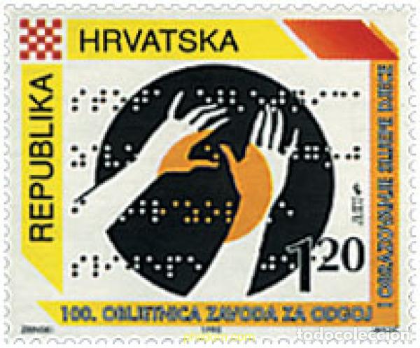 Sellos: 167003 MNH CROACIA 1995 CENTENARIO DEL CENTRO DE EDUCACION Y DE FORMACION DE NI&Ntilde;OS CIEGOS