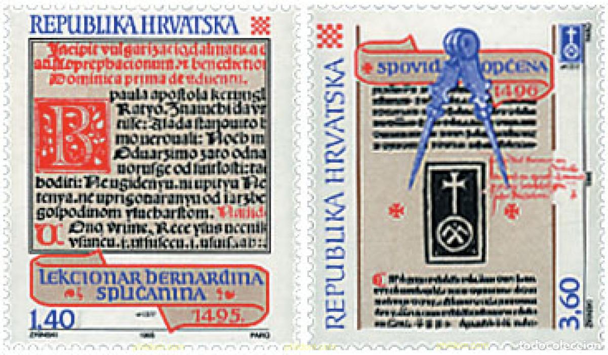 Sellos: 167013 MNH CROACIA 1995 ORIGENES DE CROACIA