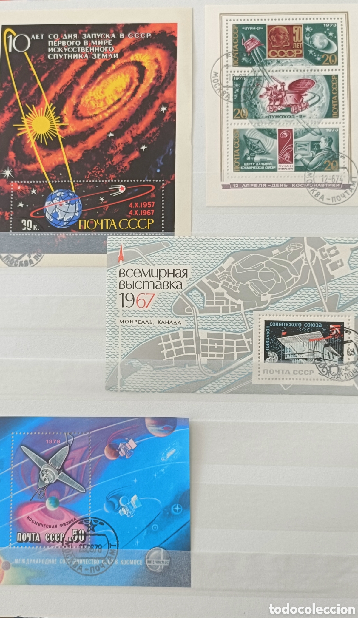 Sellos: Sellos URSS. Diversos temas.