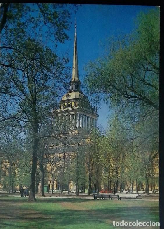 Sellos: KV) 1975 RUSSIA, VIEW OF THE ADMIRALTY BUILDING IN SAINT PETERSBURG SURROUNDED BY TREES AND CITY GA