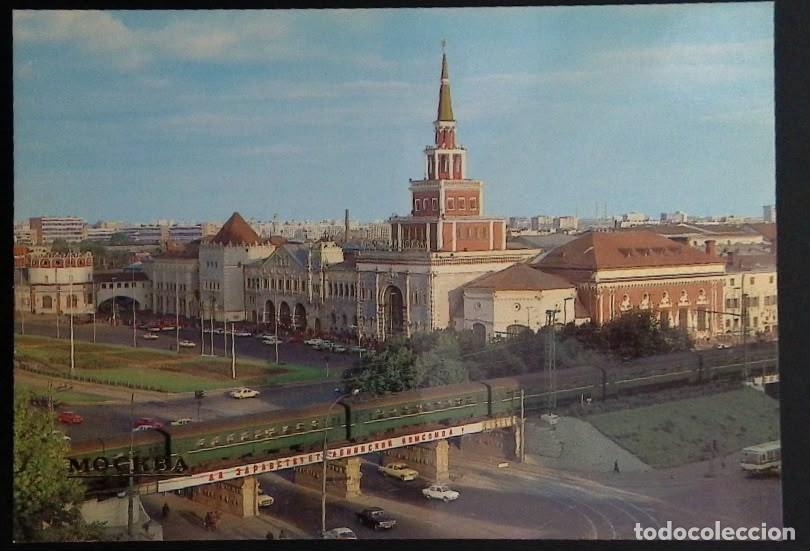 Sellos: KV)1971, RUSSIA, VIEW OF KAZANSKY RAILWAY STATION IN MOSCOW WITH ITS DISTINCTIVE CENTRAL TOWER AND