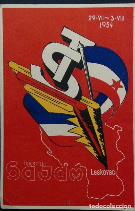 Sellos: KV)1954, YUGOSLAVIA, COMMEMORATIVE CARD FOR THE 6TH YOUTH FESTIVAL (TEKSTILCI SAJAM) HELD IN LESKOVA