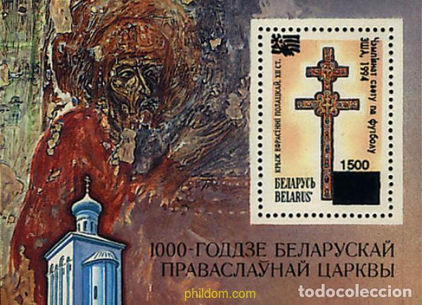Sellos: 3904 MNH BIELORRUSIA 1994 COPA DEL MUNDO DE FUTBOL. USA-94