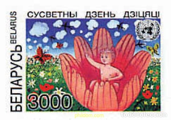 Sellos: 94174 MNH BIELORRUSIA 1997 SEMANA DE LA INFANCIA