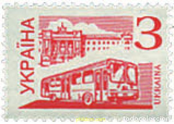 Sellos: 678643 MNH UCRANIA 1995 MEDIOS DE TRANSPORTE
