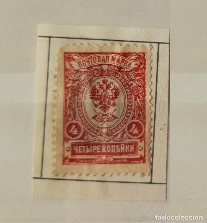 Sellos: Imperio Ruso, Siberia, 4 kopeks, hacia 1909