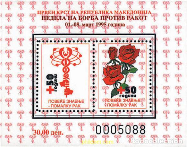 Sellos: 95643 MNH MACEDONIA 1995 LUCHA CONTRA EL CANCER