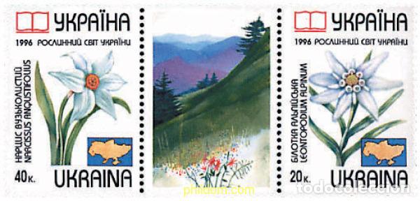 Sellos: 4928 MNH UCRANIA 1996 FLORES
