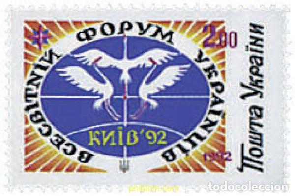 Sellos: 63821 MNH UCRANIA 1992 FORUM DE KIEV