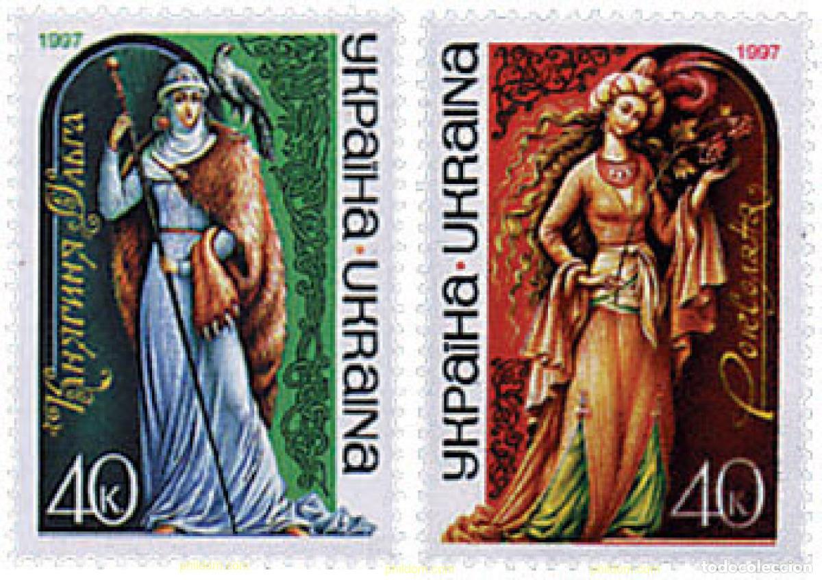 Sellos: 63834 MNH UCRANIA 1997 PERSONAJES HISTORICOS
