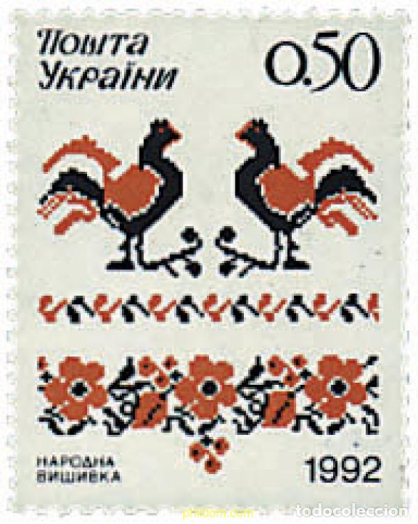 Sellos: 63823 MNH UCRANIA 1992 ARTESANIA POPULAR