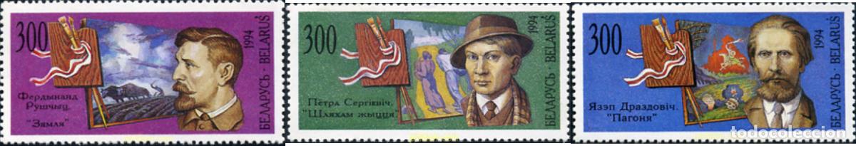 Sellos: 84126 MNH BIELORRUSIA 1994 PINTORES Y SUS OBRAS
