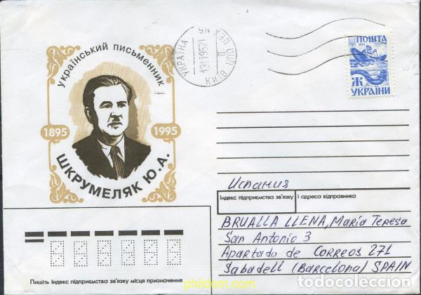 Sellos: 234422 USED UCRANIA 1994 ACTIVIDADES REGIONALES