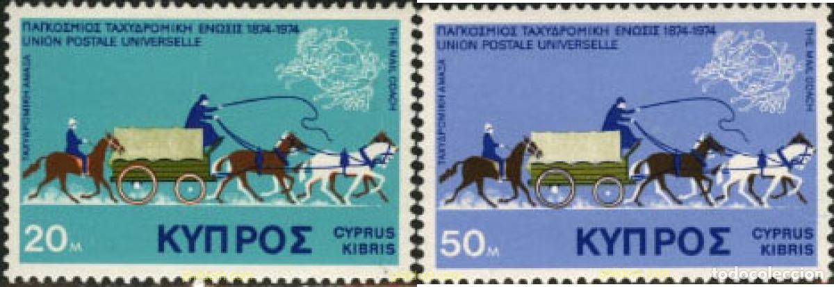 Sellos: 72481 MNH CHIPRE 1975 CENTENARIO DE LA UNION POSTAL UNIVERSAL