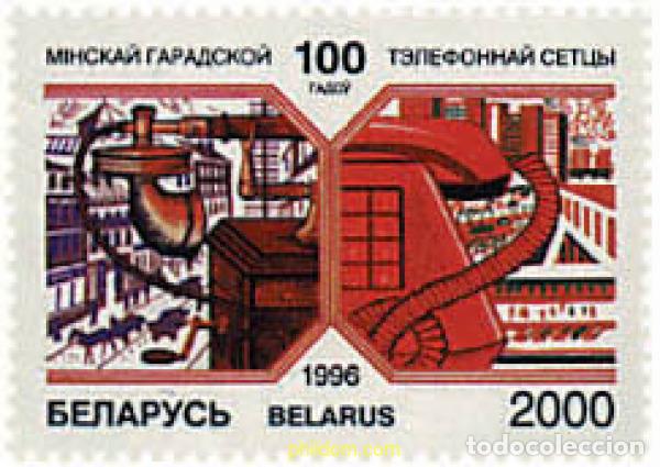Sellos: 84165 MNH BIELORRUSIA 1996 CENTENARIO DE LA INSTALACION DE LA RED TELEFONICA EN MINSK