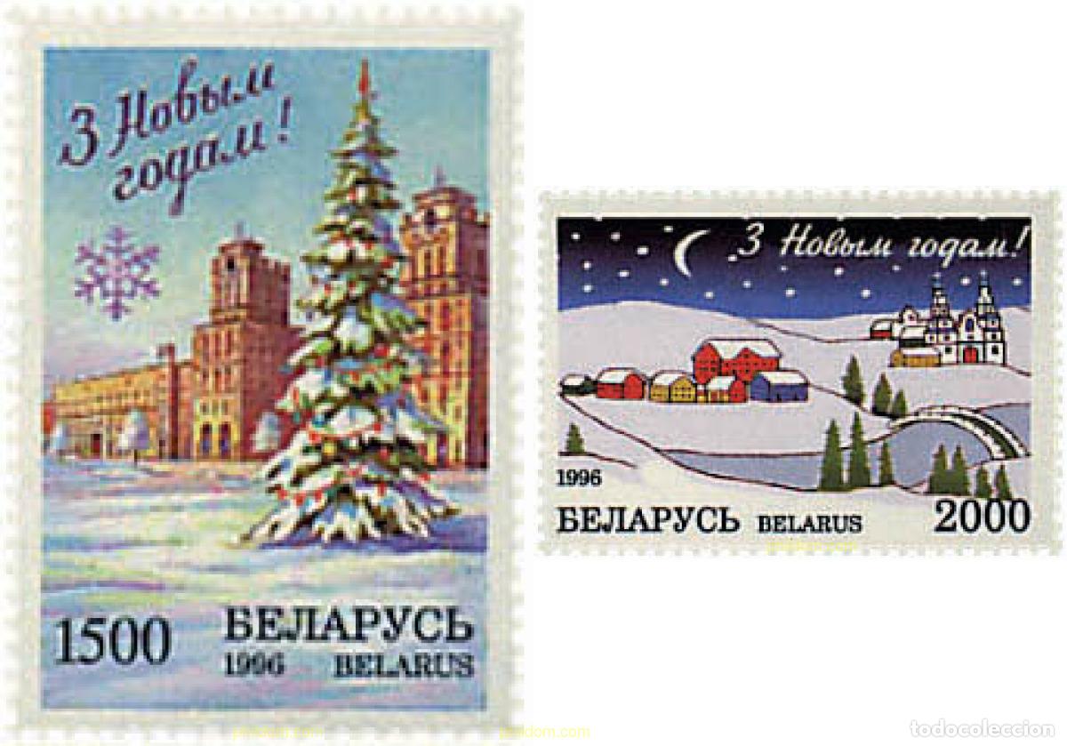 Sellos: 84169 MNH BIELORRUSIA 1996 NAVIDAD Y A&Ntilde;O NUEVO