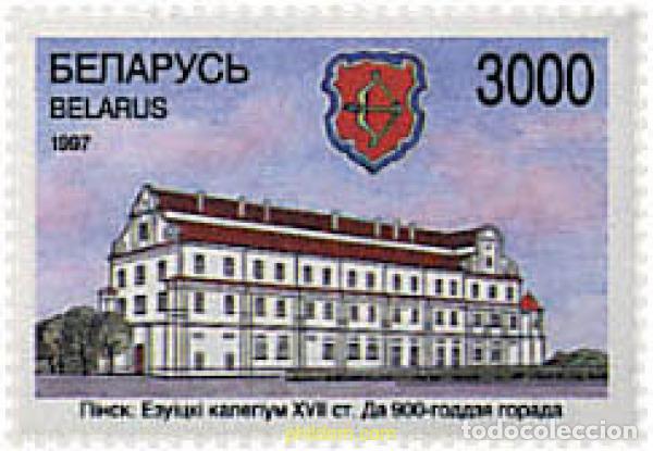 Stamps: 84200 MNH BIELORRUSIA 1997 900 ANIVERSARIO DE PINSK