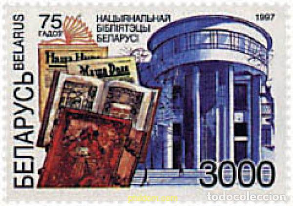 Stamps: 84201 MNH BIELORRUSIA 1997 75 ANIVERSARIO DE LA BIBLIOTECA NACIONAL