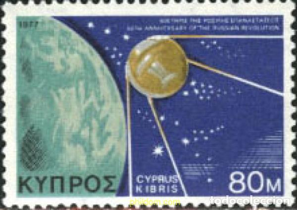 Sellos: 197604 MNH CHIPRE 1977 60 ANIVERSARIO DE LA REVOLUCION SOVIETICA, SPUTNIK