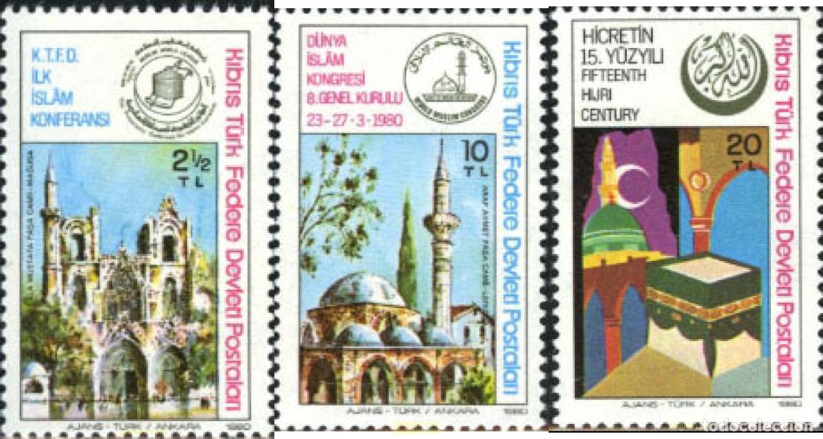 Sellos: 164652 MNH CHIPRE. Administraci&oacute;n turca 1980 ACONTECIMIENTOS ISLAMICOS