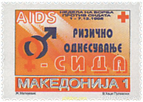 Sellos: 50488 MNH MACEDONIA 1995 SEMANA CONTRA LA SIDA