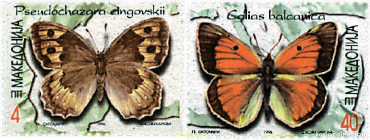 Sellos: 76317 MNH MACEDONIA 1996 MARIPOSAS