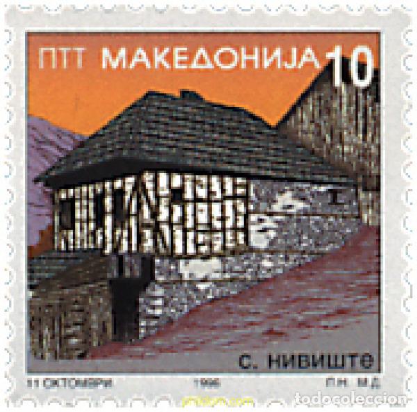 Sellos: 618237 MNH MACEDONIA 1996 CASAS TIPICAS