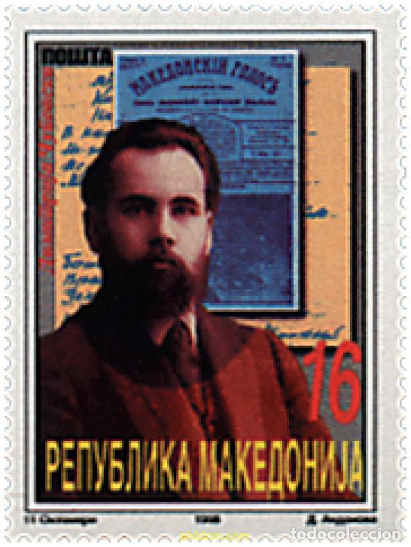 Sellos: 31091 MNH MACEDONIA 1998 120 ANIVERSARIO DEL NACIMIENTO DE DIMITRI CUPOVSKI