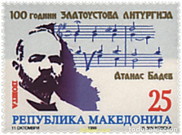 Sellos: 35880 MNH MACEDONIA 1998 ANIVERSARIO. ATANAS BADEV COMPOSITOR