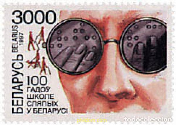 Sellos: 84204 MNH BIELORRUSIA 1997 CENTENARIO DE LA ESCUELA PARA CIEGOS