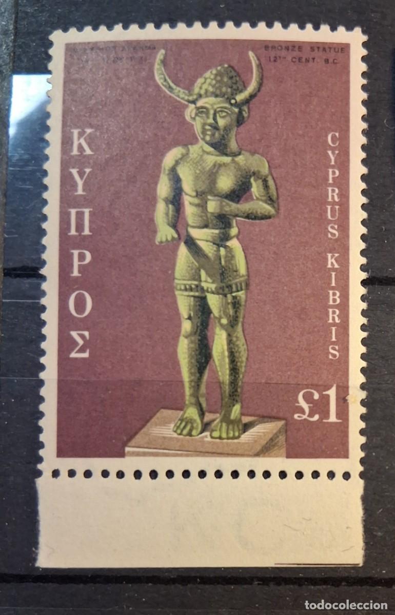 Sellos: CHIPRE,1971, CAT.YT.350.
